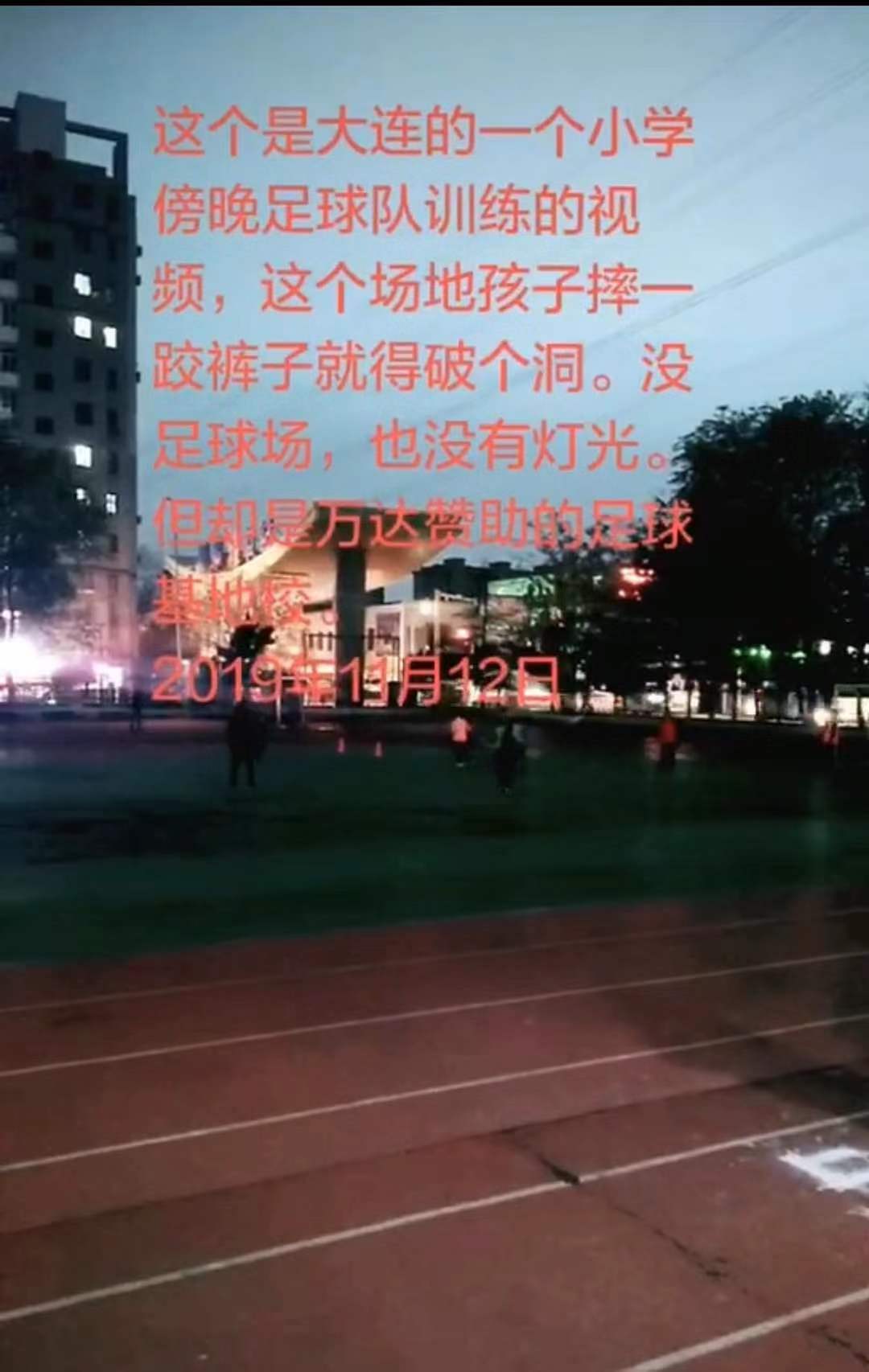 国内青训基地建设：一线城市仍需加码的简单介绍