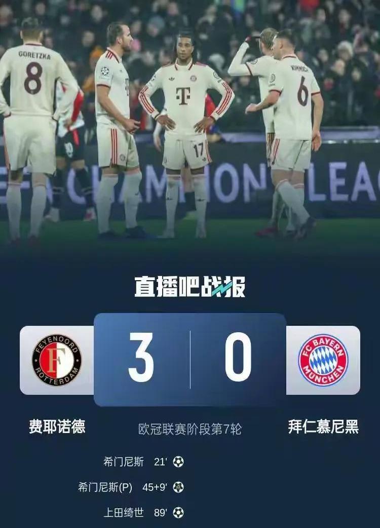 拜仁慕尼黑球员信心满满迎接下一个对手